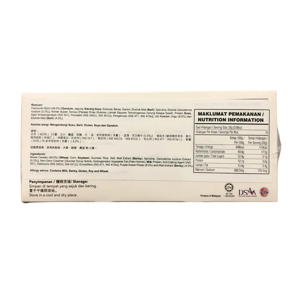 GanoCafe FlakesCino Healthy Malt Drinks Ganoderma (EXP:07/2026)