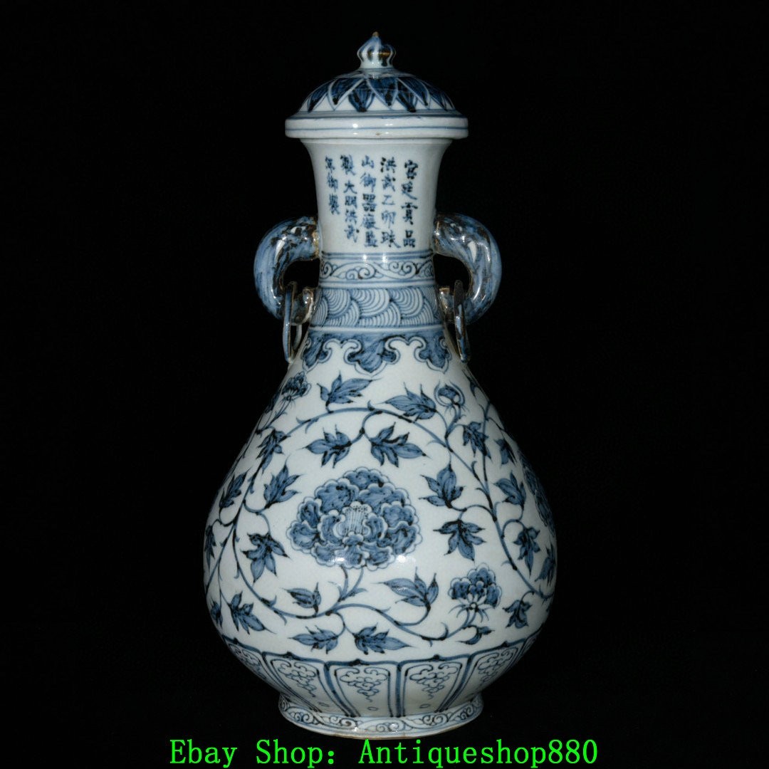14.5''Ming Dynasty Blue White Porcelain Peony Flower Double Ear Bottle Vase Pair