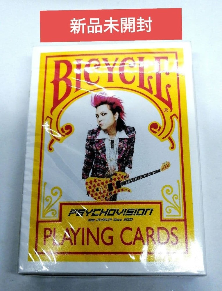 PSYCHOVISION hide MUSEUM playing cards