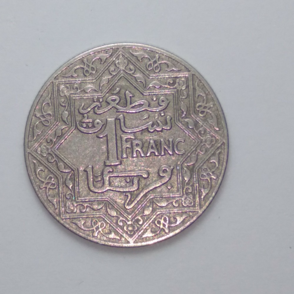 MAROC, YUSUF Franc - 1921