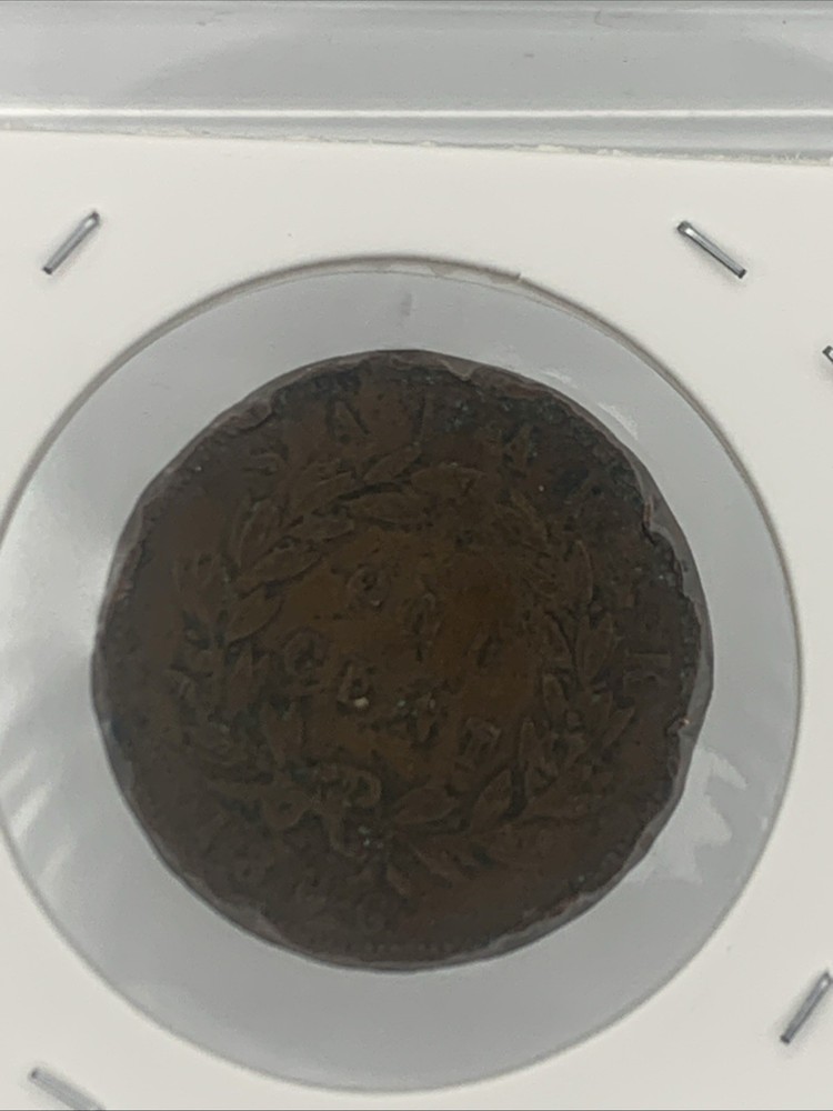 1886 Sarawak 1 Cent