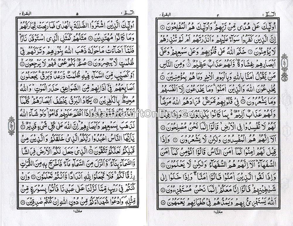 The Holy Quran Medium Size (15 Lines) - Ref. 166