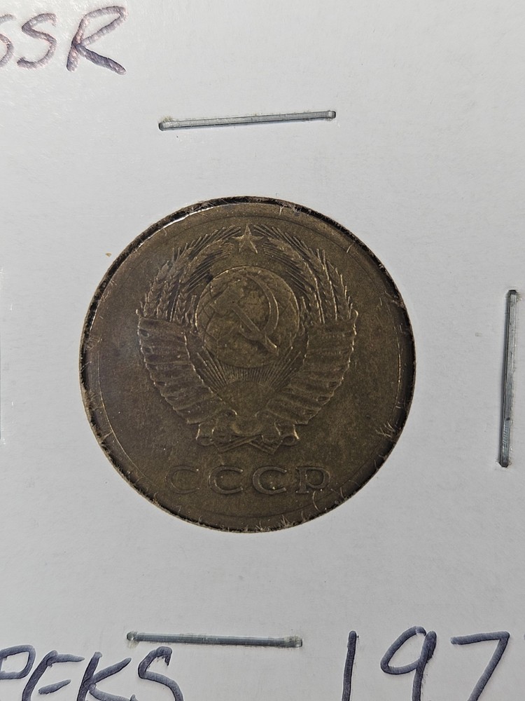 COINS - SOVIET UNION USSR - 3 KOPEKS 1977