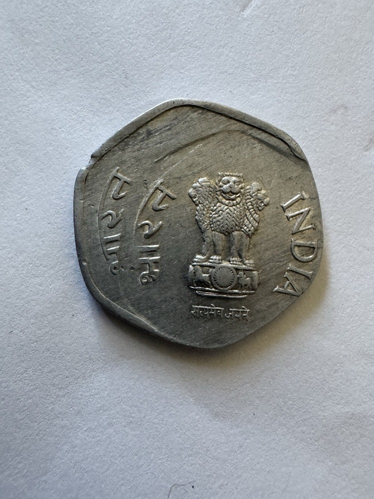 India 1986 20 Paisa Double Struck Error