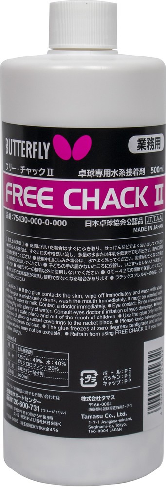 Free Chack II 500ml