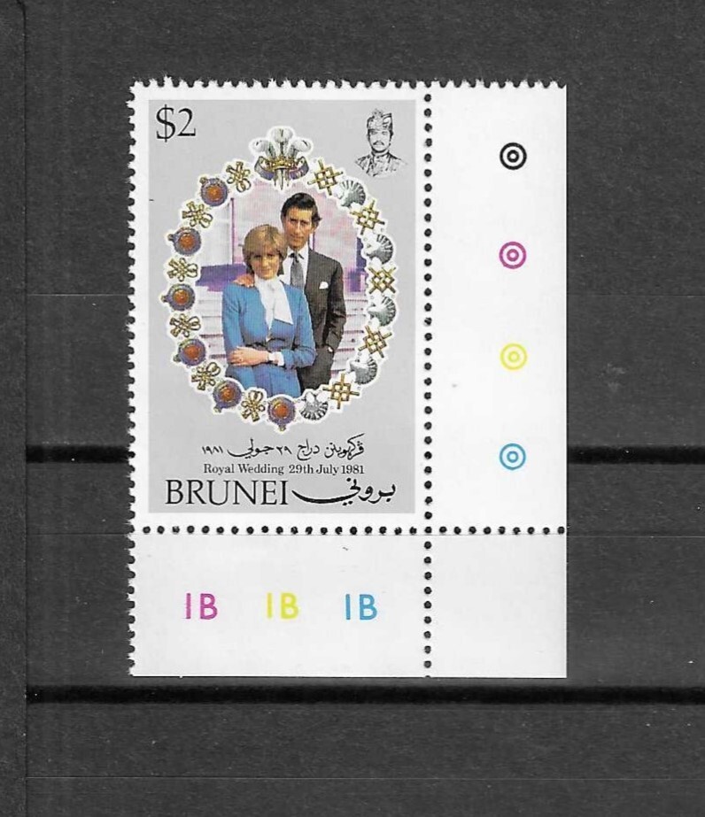 BRUNEI 1981 SG 306w MNH