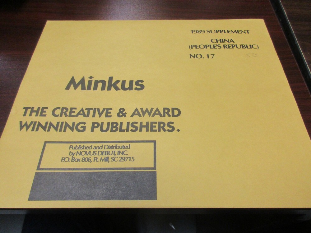 "MINKUS" 1989 SUPPLEMENT CHINA(PEOPLES REPUBLIC)   W/FREE SHIPPING!!!