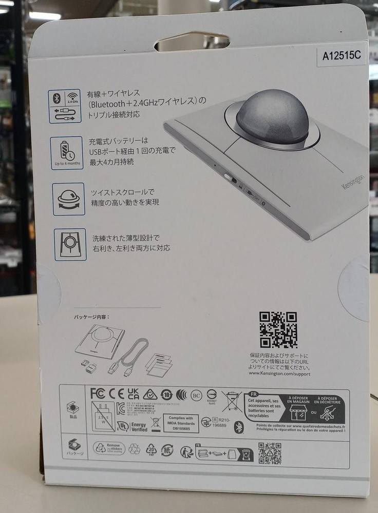 Trackball Mouse Model K72084JP KENSINGTON