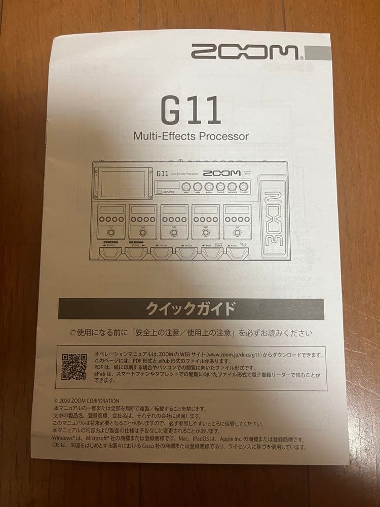 ZOOM G11 Multi-Effects Processor with AC Adapter Operation Confirmed