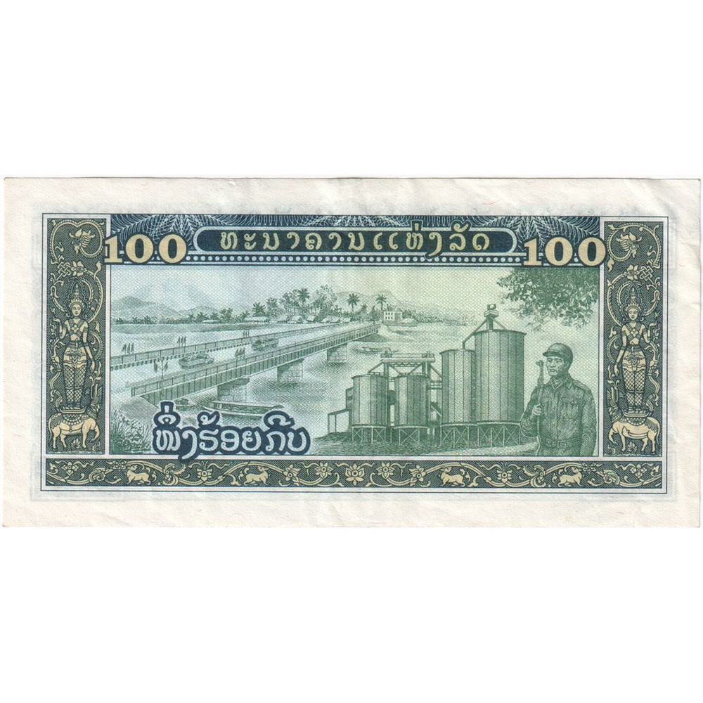 [#1293350] Lao, 100 Kip, UNC