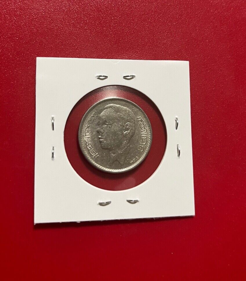 1969 1 DIRHAM MOROCCO COIN - NICE WORLD COIN !!!