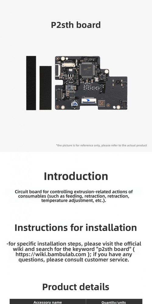 original accessories for P2S Bambu lab TH board 3D printer