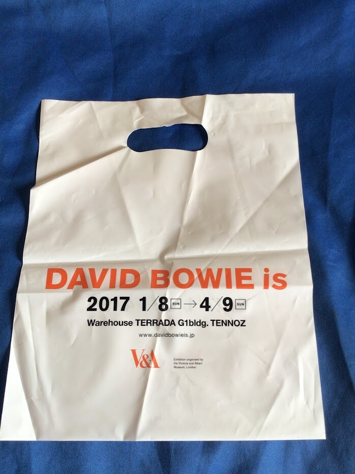 David Bowie exhibition vinyl 2017