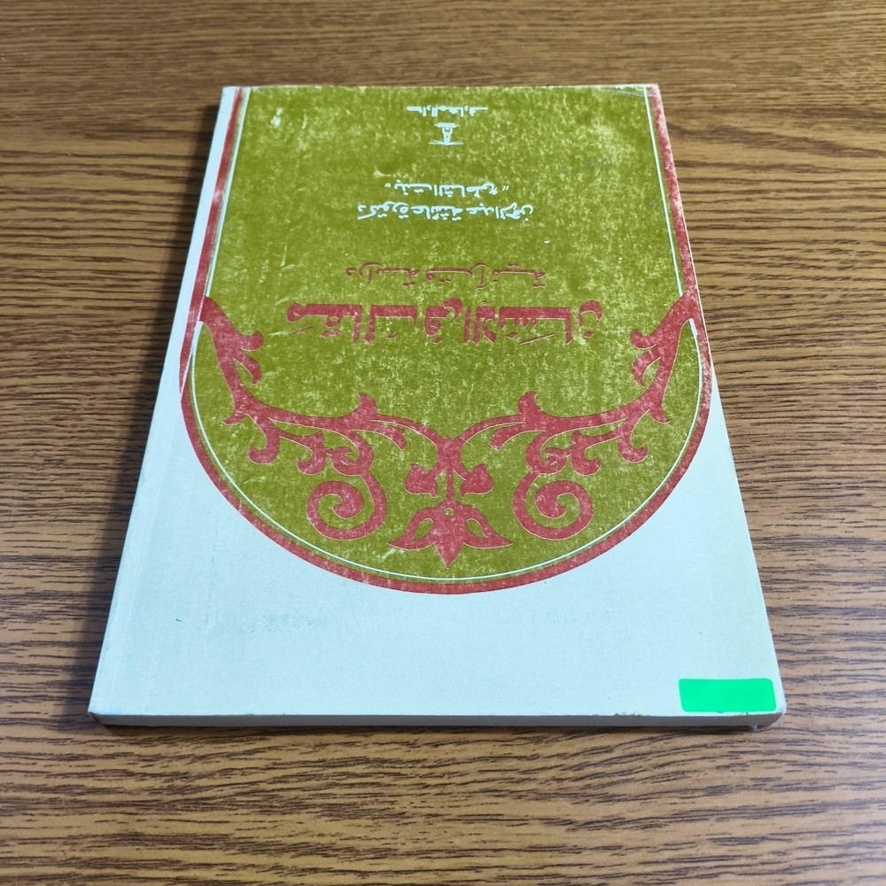 Islamic Arabic Human Quran Study مقال في الانسان دراسة قرآنية القرآن الكريم قرآن