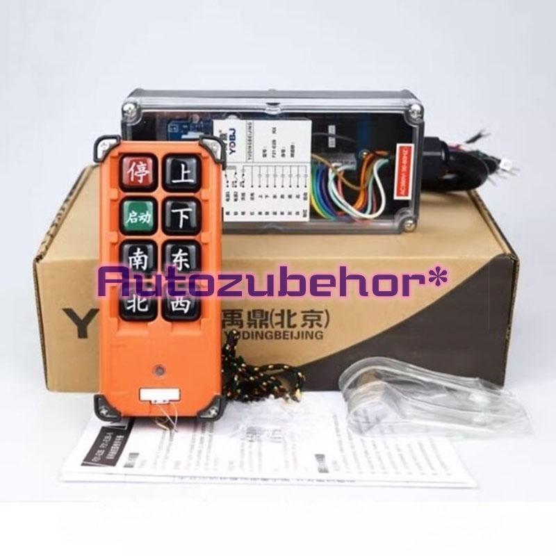 1 Pc. New F21-E2B Industrial Crane Hoist Wireless Remote Controller 100M