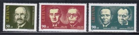 LITHUANIA Scientist, Historians & Politicians MNH set