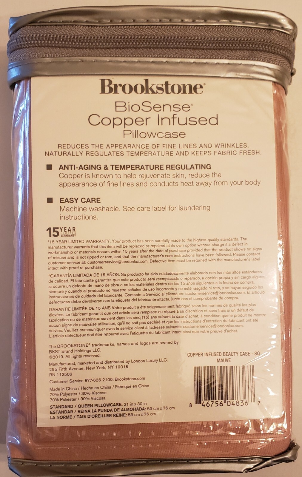 Standard Pillowcase, Brookstone BioSense Copper Infused Pillow Case 2 Pack