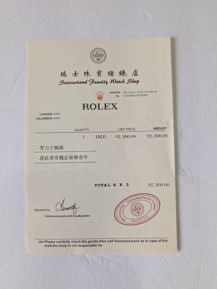 Rolex Papers and Tag
