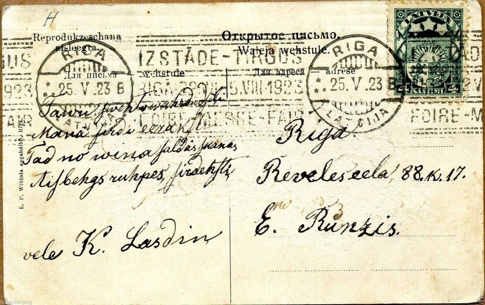 Latvia 1923 Greetings Postcard w/Machine Cancel