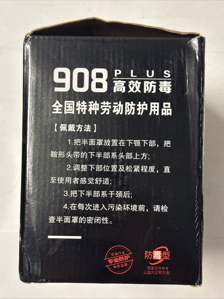 908 Plus, Reusable Face Cover With Filters