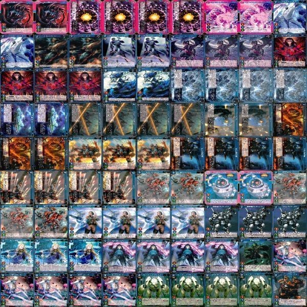 Gate Ruler Card Lot Bulk TCG Anime