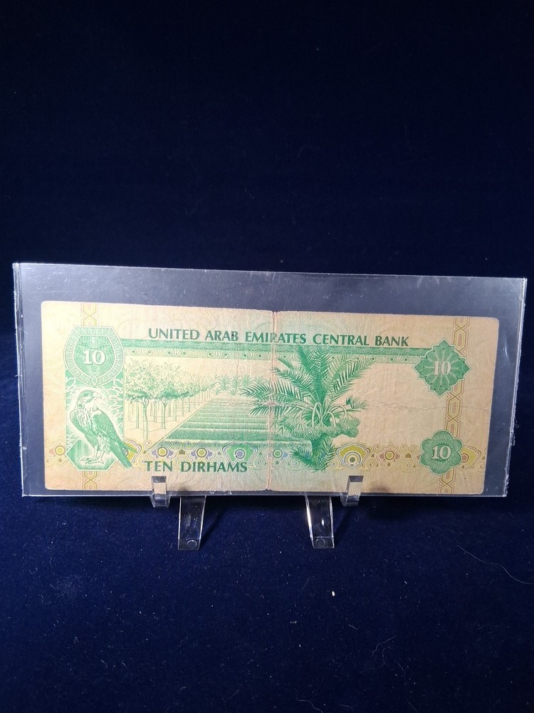 1982 UNITED ARAB EMIRATES 10 DIRHAMS
