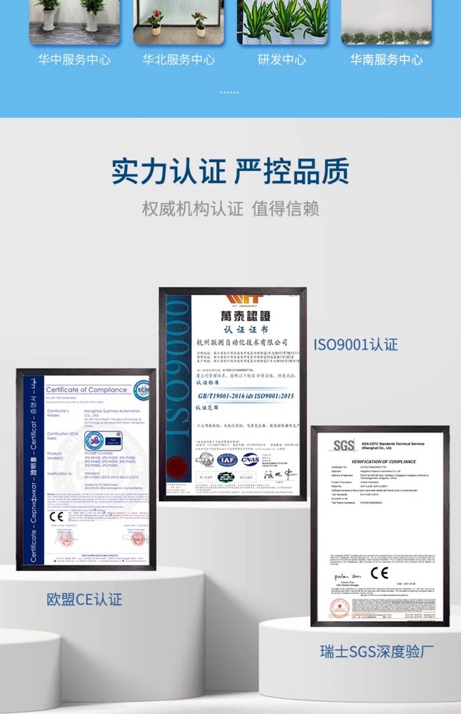 High Precision IR Temp Sensor 4-20mA Non-Contact Probe