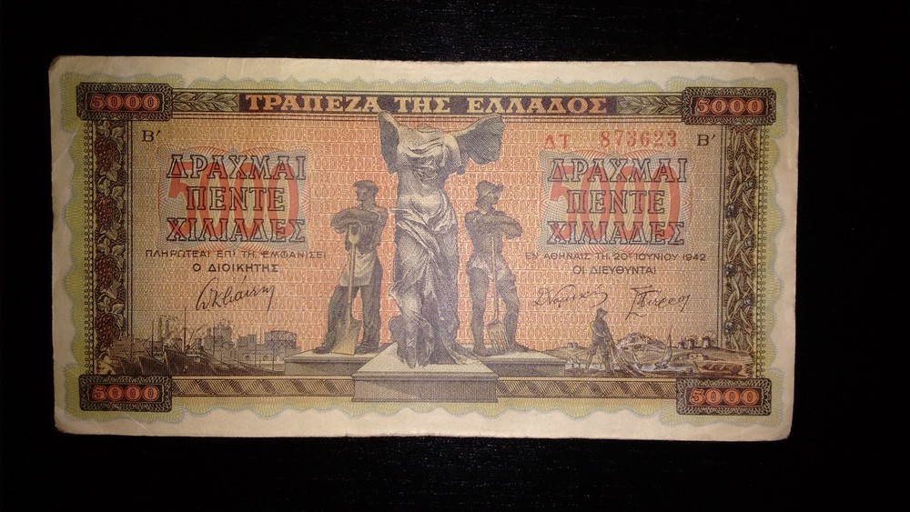 GREEK BANKNOTE 5000 DRACHMAS 1942
