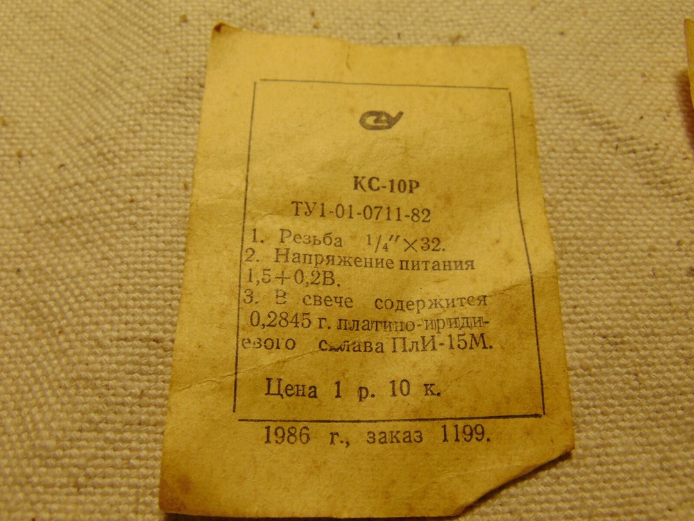 Idle Bar KS 10 Glow Plug rc Model Airplane Engine 1/4-32 Thread