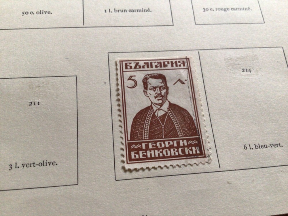 Bulgaria stamps on folded pages A11733
