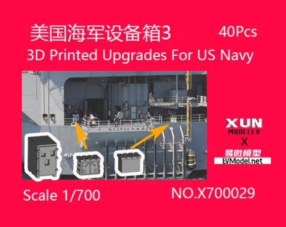 EVMODELXUN X700029 3D Printed Upgrades For US Navy（40pcs）