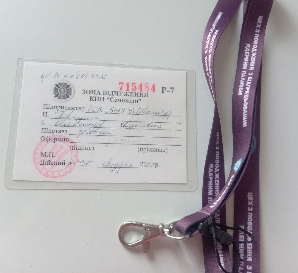 Chernobyl Document Chernobyl Exclusion Zone