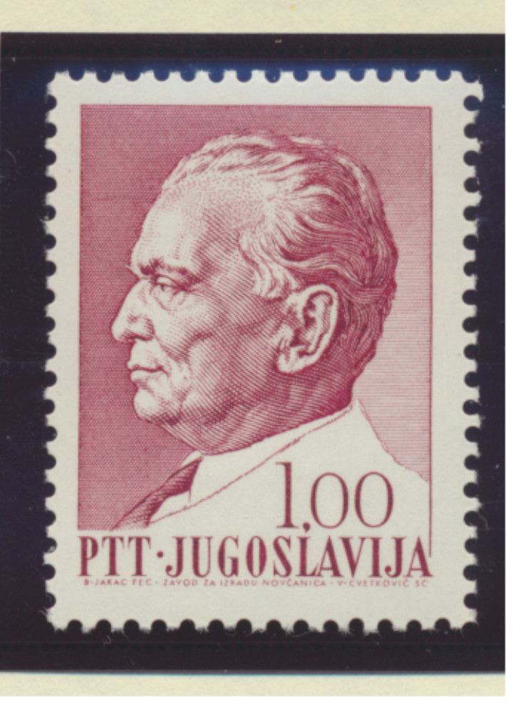 Yugoslavia Stamp Scott #869, Mint Never Hinged