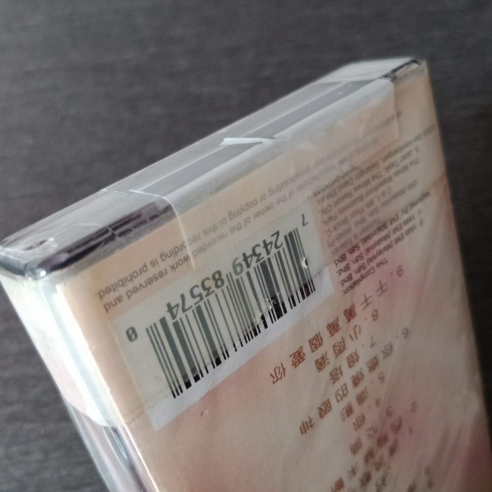 E- 文章 =念旧= 马来西亚版 磁带 未拆 Malaysia Cassette Sealed