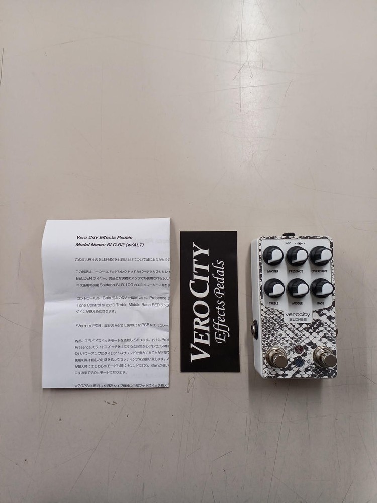 Verocity Sld-B2 Effector No.nm1340