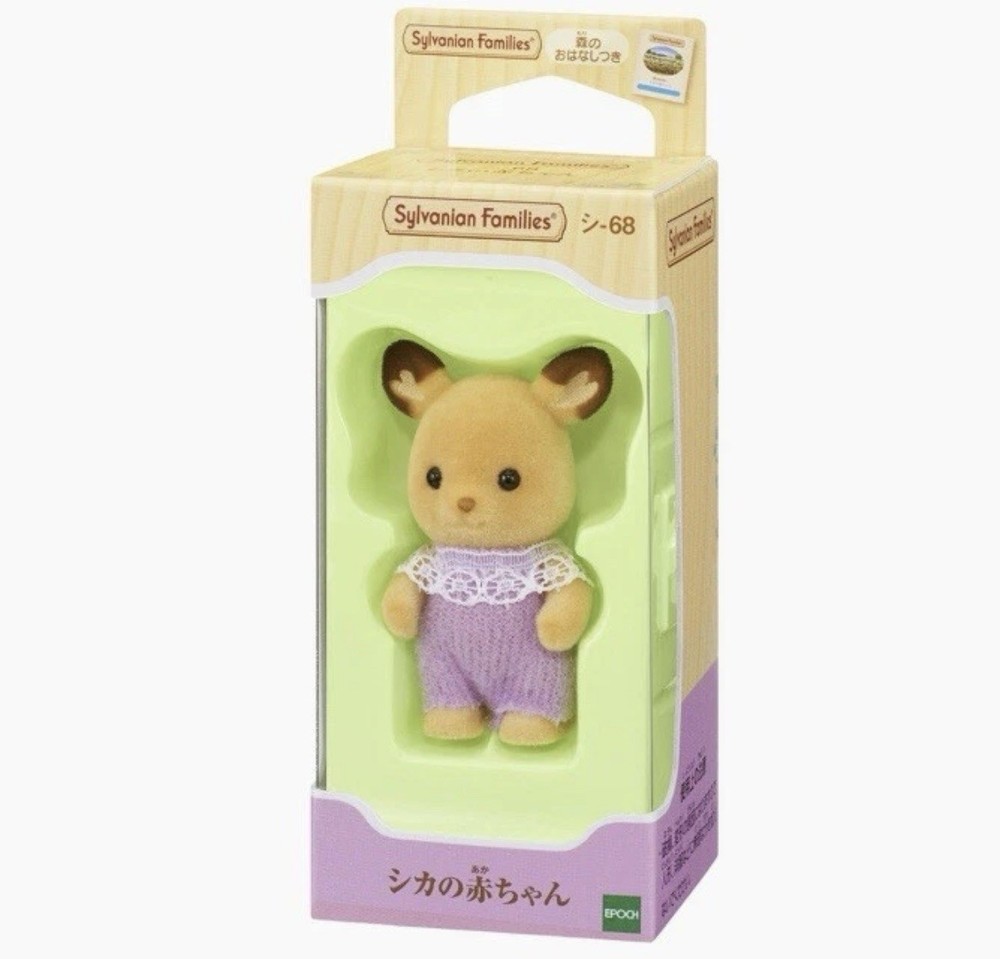Deer Baby & Mandarin Box Bundle