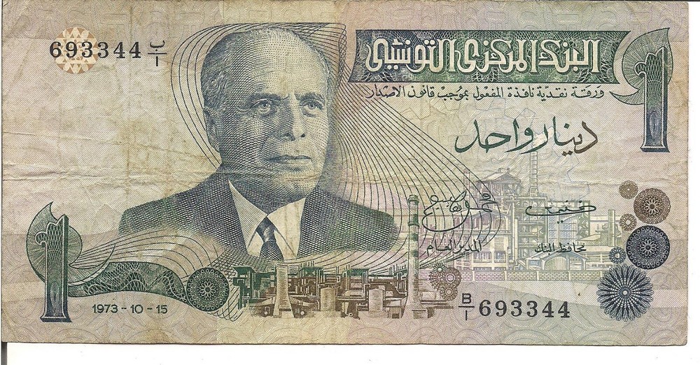 TUNISIA, 1 DINAR, P#70, 1973