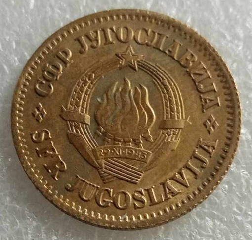 1965 RARE YUGOSLAVIA 20 COIN