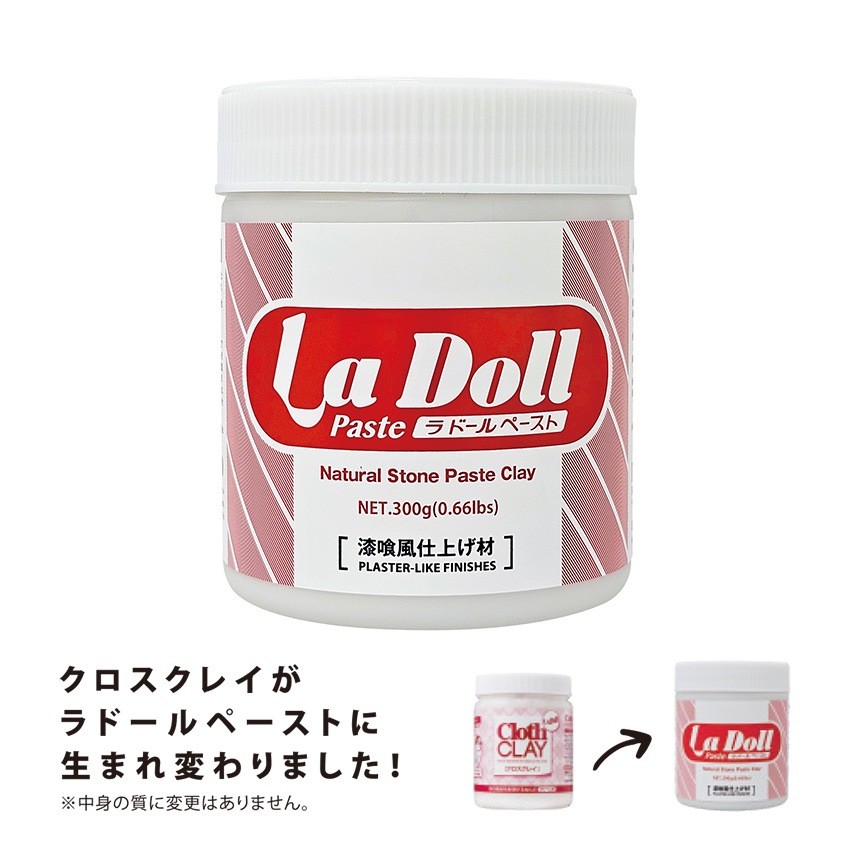 Stone Powder Clay La Doll Paste 301281 (Padico)