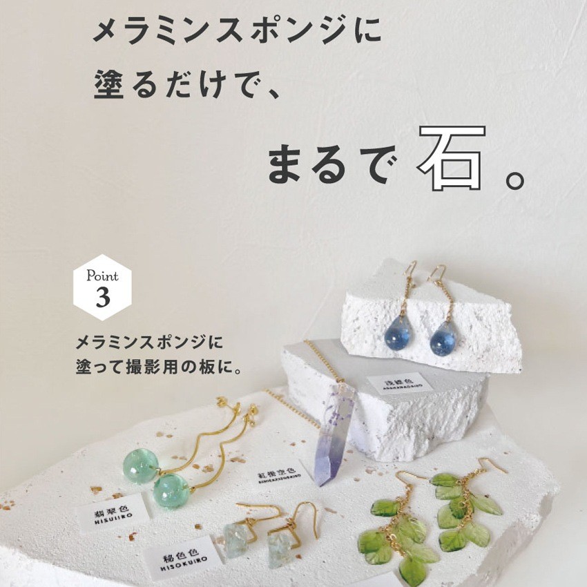 Stone Powder Clay La Doll Paste 301281 (Padico)