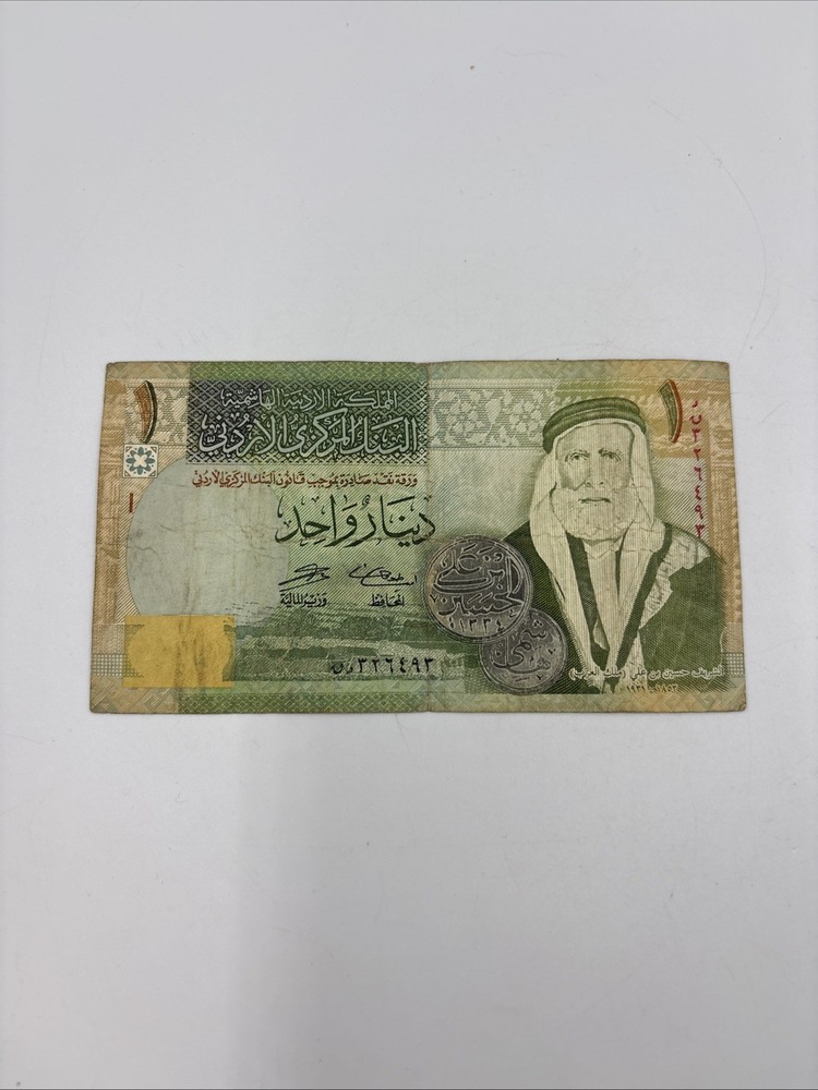 Jordan, 1 Dinar, 2006 As Shown