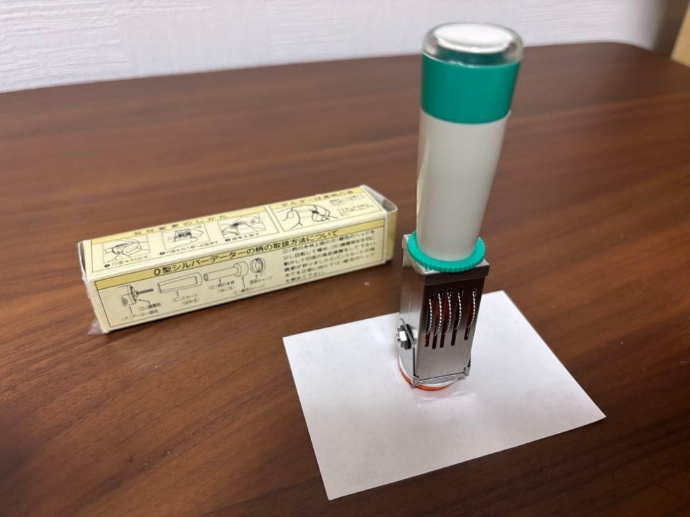 SILVER DATER RECEIPT INTAKAHASHI #97f250