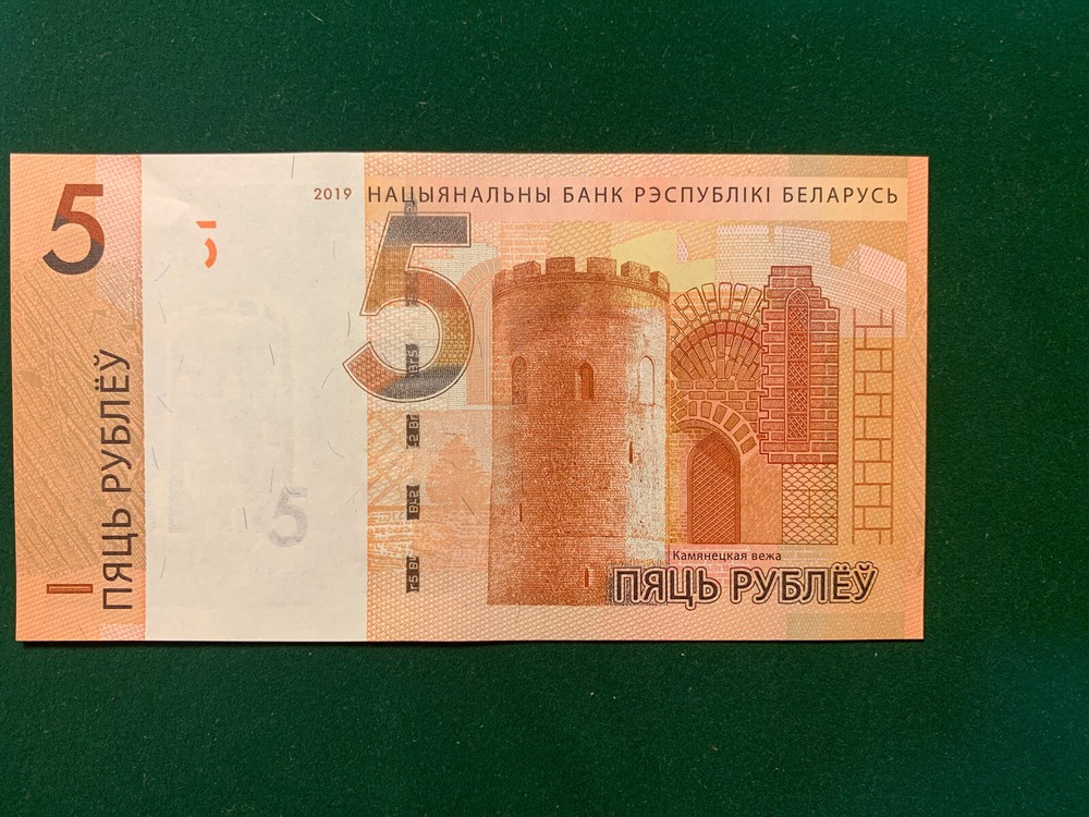 BANKNOTE, BELARUS REPUBLIC .5 ROUBLES 2019.