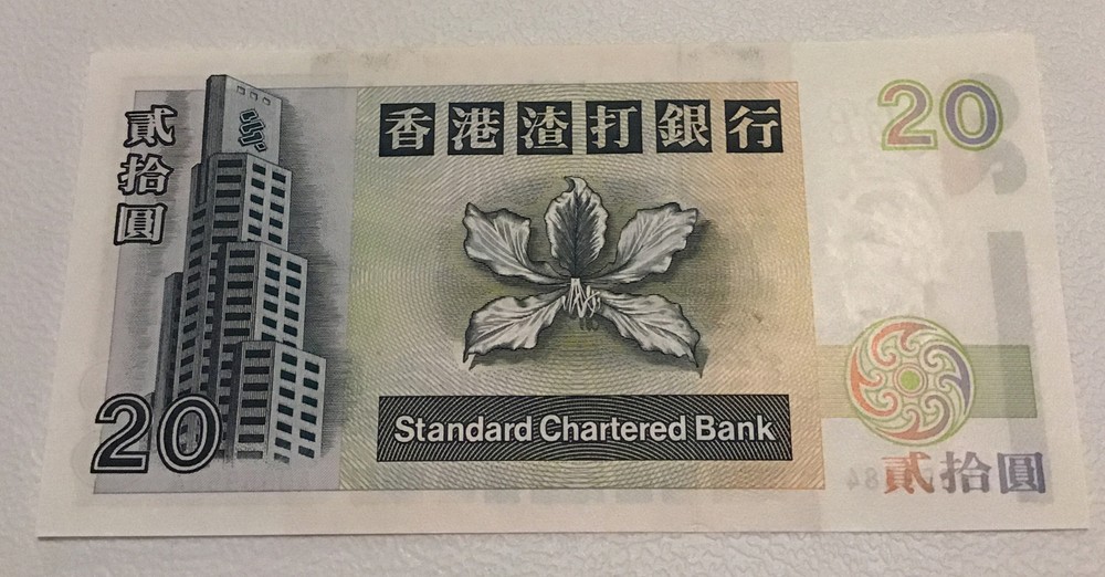Hong Kong Banknote. 20 Dollars. Dated 1995. Pick 285. Uncirculated.