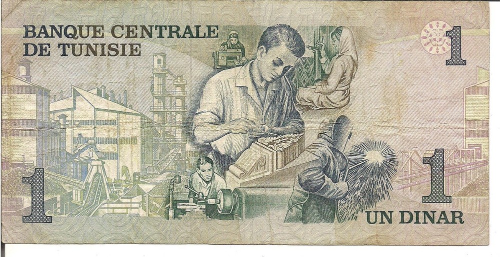 TUNISIA, 1 DINAR, P#70, 1973