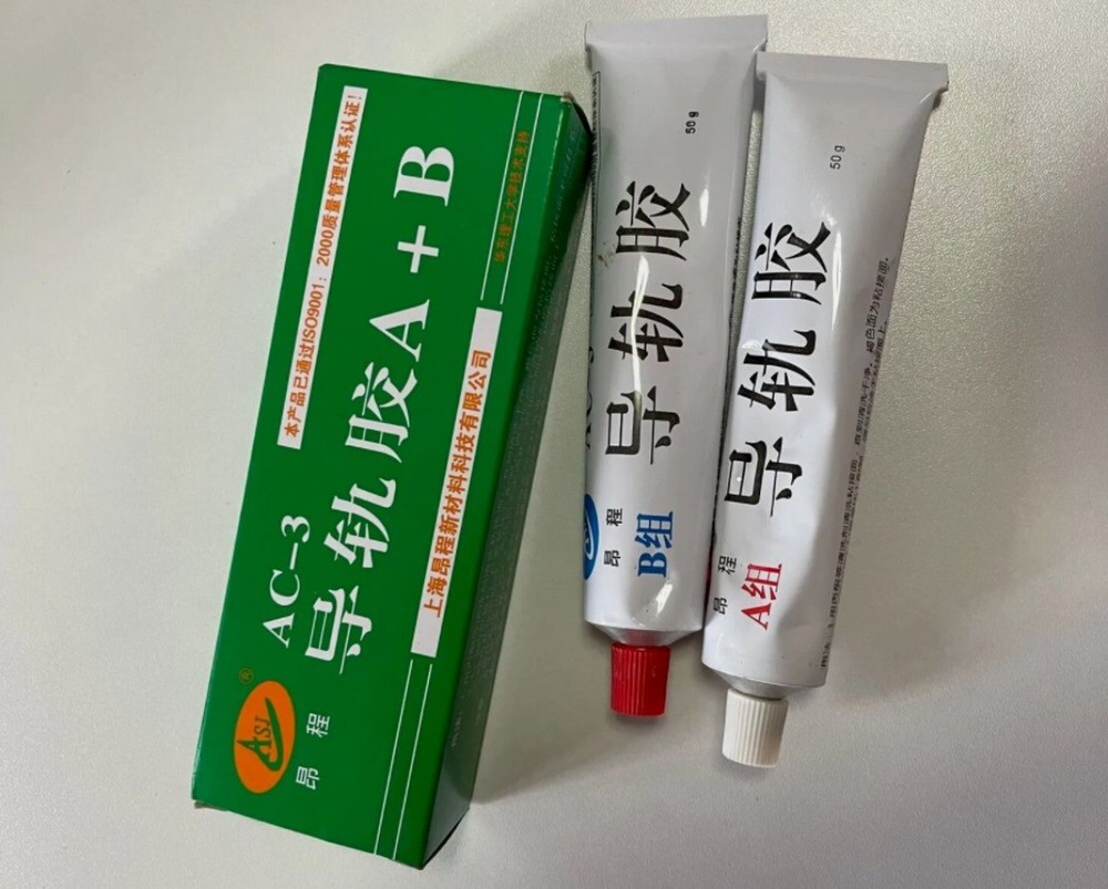 2set Special A + B Guide Rail Glue For CNC Machine Tool Guide
