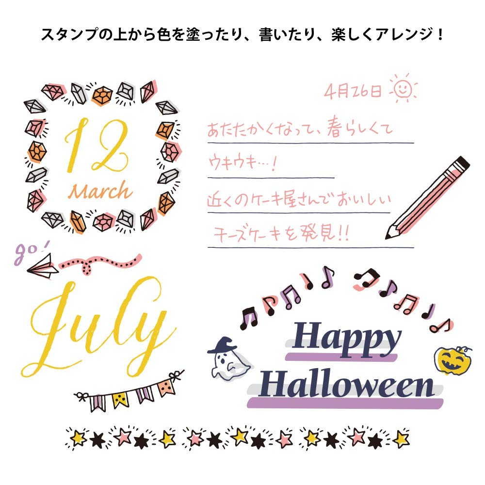 35382006 Stamp, Rotating Stamp, Motif Pattern