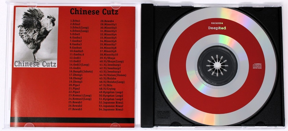 Kaeru Cafe Deep Red Chinese Cutz Sample/Sound Library/Sampling CD