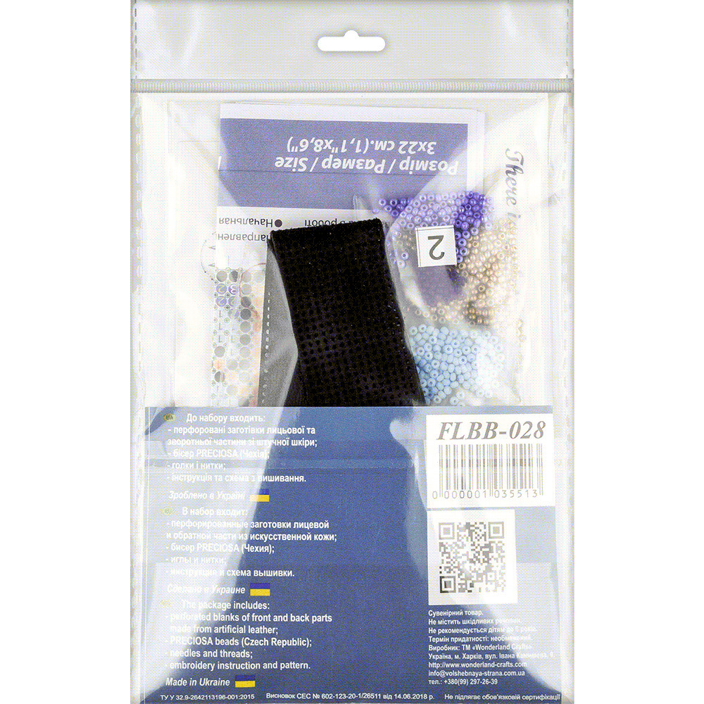 Bead embroidery kit on artificial leather FLBB-028