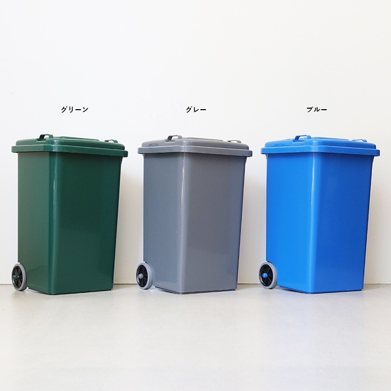 Plastic Trash Can 65L